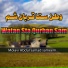 Molavi Abdul samad sameem