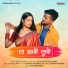 Kallol Roy