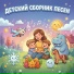 Роман Якунин