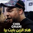 Cheb Ghani