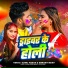 Sahil Yadav, sonam yadav