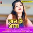 Ravikant Ji Urf Chaurasiya