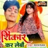 Amresh Kumar