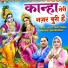Lalit Mastana, Manvi Bhardwaj