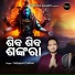 Satyajit Pradhan