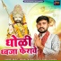 sanjay paliwal