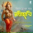 Gauri Chitnis