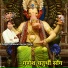 Bholaram Gurjar Nimli