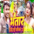 Raman Babu