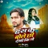 Prince Kumar
