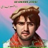 Mirwais Nejrabi, Jawed Akhtari