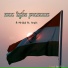R-mridul feat. Arpit Tiwari, Keman
