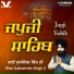 Bhai Sukhwinder Singh Ji