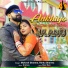 Mukesh Sharma, Rinku Sharma
