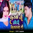 E.R. Jayant