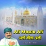 Azim Naza