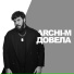 Archi-M