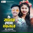 Ra Azmir