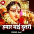 Sushil