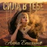 Анна Епихина
