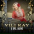 Vili Ray