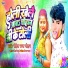 Rohit raja chauhan