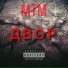 MTM