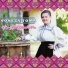 Ionela Toma