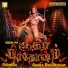 Srihari