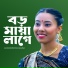 Horipriya Rani