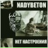 NADYBETON