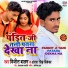 Vijeet Balam, Antara Singh Priyanka