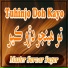 Master Sarwar Sagar