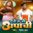 Nirmal Ratan