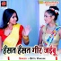 Bittu Vinayak