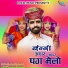 Mahipal Bishnoi