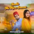 Vinod Kumar Bhagat