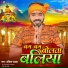 Ankit Pathak