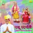 Bhawani Rolsabsar