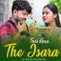 Santram Uike, Babli Uike