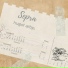 Sepra