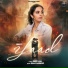 Seepi Jha, Raaj Aashoo