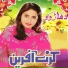 Kiran Afreen