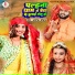 ashok chauhan