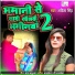 Abita Singh