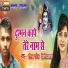 Gaurav Patel, Preeti Prakash