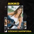 Aikko