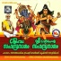 Venmani Krishnan Namboothirippad