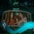 صباح محمود