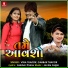 Vina Thakor, Gabbar Thakor
